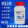 天津华盛胰蛋白胨250g