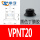 VPNT20黑色