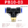 PB10-03插10mm管螺纹3/8