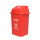 100L红分类垃圾桶 有害垃圾有盖