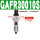 单联件GAFR300-10S 亚德客