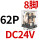 JQX-13F2Z-L_(带灯)DC24V