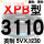 一尊进口硬线XPB3110/5VX1230