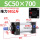 精品 SC50X700
