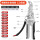 鹰嘴弯头剥线钳(12合一)3把