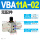 VBA11A02(无配件