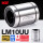 LM10UU标准型10*19*29