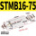 STMB16-75带磁