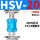 山耐斯型HSV-20