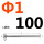 1*100(10支)