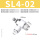 精品白SL4-02(10个)