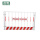 白红竖管型-有牌1.5米高*2米宽