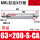 MBL63X200-S-CA