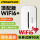 【P5】WiFi6双通道+2电共4200毫安免插卡