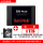 SanDisk 加强版 1TB[台式套餐