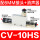 CV-10HS配6MM接头消声器