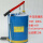 普通铝泵铁桶加注器(蓝色)