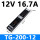 TG-200-12   12V可控硅0-10V调光