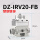 DZ-IRV20-FB 禁铜铁锌