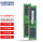 RECC DDR4 2400 2R×4 32G单条