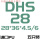 桔红色 绿色DHS28-5只