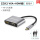 【三代】VGA+HDMI款+(1.5米HDMI线)