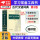 古代汉语词典第2版缩印本