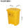 40L医疗垃圾桶-加厚 黄色