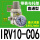 直通型IRV10-C06BG带表与托架