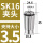 AAA级SK16-3.5mm-3.5/5个