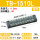 TB-1510L/铜