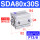 SDA80X30S