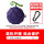 【紫色恶魔果实】硅胶软壳