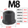 带垫螺母M8(2个价