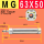MG 63X50--S