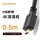 Micro HDMI线转HDMI线  0.5M