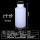 HDPE 本白1000ml（2个价）