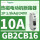 GB2CB16 10A 1.5kA240V