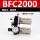 二联件BFC2000塑料滤芯 塑料罩