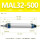 MAL铝合金32X500