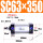 SC63-350