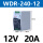 WDR-240-12 (220-380V输入通用)