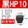 黑色HP-10MM (100只