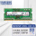 笔记本DDR3L低压PC3L 1600 4GB