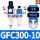 GFC300-10(3/8)配PC8-03接头2个