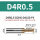 D4R0.5-D4L50-F4