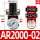 AR2000-02(1/4)配PC12-02 2个
