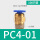 PC4-01(100只装)