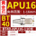 BT40--APU16-110L1-16长度110