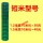 1.2米x5米3.0粗*6厘米孔 5米长一卷